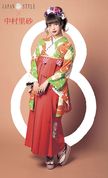 菊